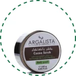 gommage cacao, Cocoa Scrub, Exfoliant, Argalista, مقشر الكاكاو